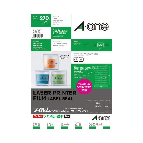 フィルムラベル　透明ツヤ消し　ＬＢＰ　２７面１０枚画像