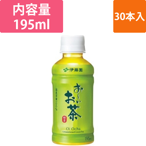 温冷兼用おーいお茶緑茶195ml30本画像