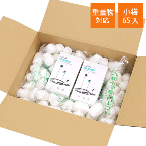 アローエコクッション 紙製・発泡緩衝材（300×370mm小袋・65個入）※平日9～17時受取限定(日時指定×) 平らに並べられた紙製の小袋が複数重なり、表面の発泡部分の凸凹がわかる様子