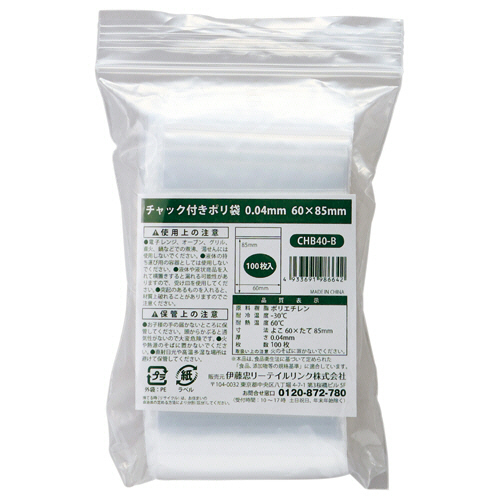 ﾁｬｯｸ付ﾎﾟﾘ袋 0.04×60×85mm 1ﾊﾟｯｸ(100枚)画像