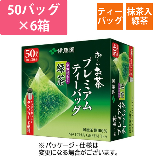 おーいお茶　宇治抹茶入り緑茶プレミアムTB　1セット(300バッグ:50バッグ×6箱)画像
