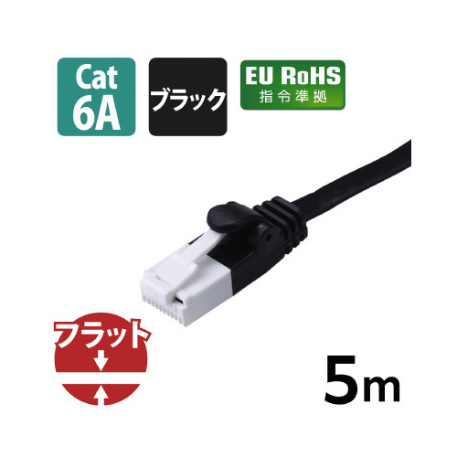 LANケーブルCAT6A爪折フラット5m黒 黒いフラットケーブルが直線的に並んでいる様子