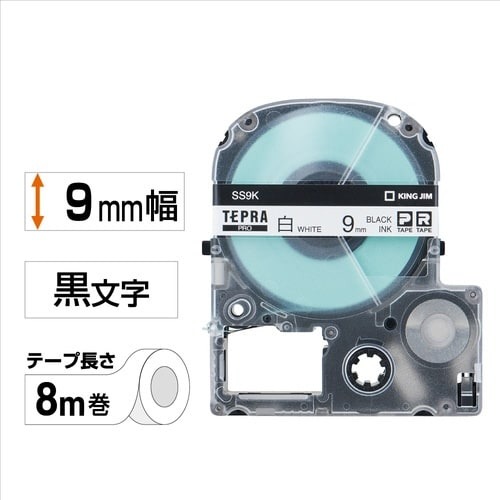 テプラ　ＰＲＯテープ　白ラベル　９ｍｍ　黒文字画像