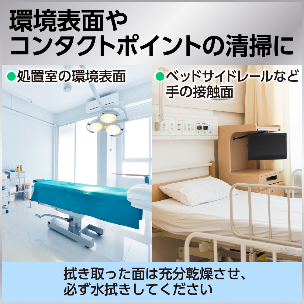 セイフキープ次亜シート　10セット パッケージが斜めから撮影され、個別のシートが数枚見える状態