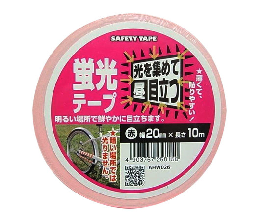 蛍光テープ　赤　幅20mm×長さ10m画像