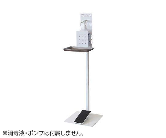 消毒液スタンド　足踏み式画像
