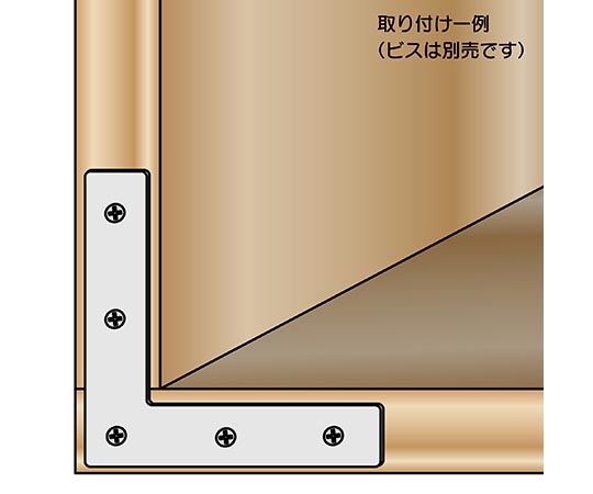 ステンレス平横隅金　180mm 金属製の平らな角が際立つ、シンプルで堅牢なデザイン
