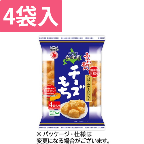 ふんわり名人　北海道チーズもち　16.5g/袋　1パック(4袋)画像