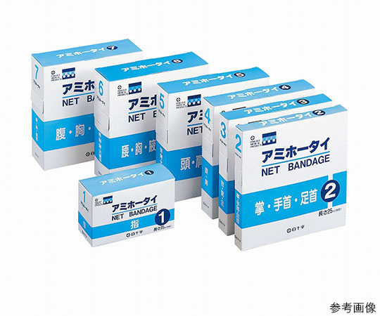 アミホータイ　6号画像