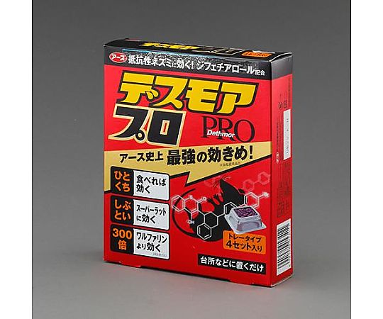 デスモアプロ ねずみ用毒餌剤 4個
