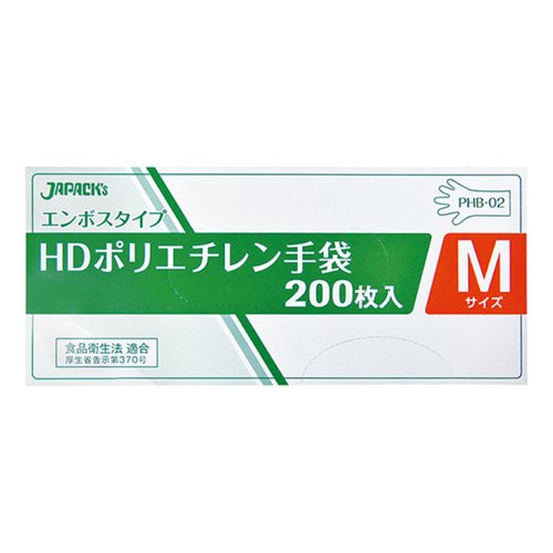 PHB-02 エンボスタイプ HD ポリ手袋 BOX M 200枚 ジャパックス画像