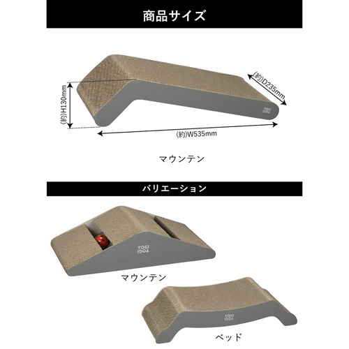 レザー調爪とぎ　TOGITOGI　エル　hachi 柔らかな表面にテクスチャが施された爪とぎの側面