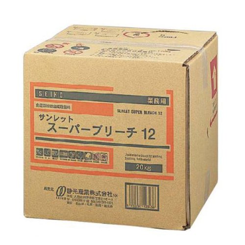 食器用洗剤 サンレットスーパーブリーチ・12 20kg 静光産業画像