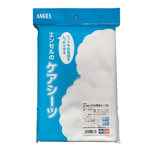 パイル防水シーツII　ホワイト　1枚画像