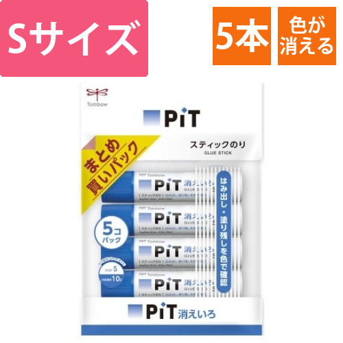 スティックのり消えいろピットS　約10g　5本画像