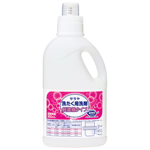 洗たく用洗剤 超濃縮ﾀｲﾌﾟ 詰替用空ﾎﾞﾄﾙ 850ml 1本画像