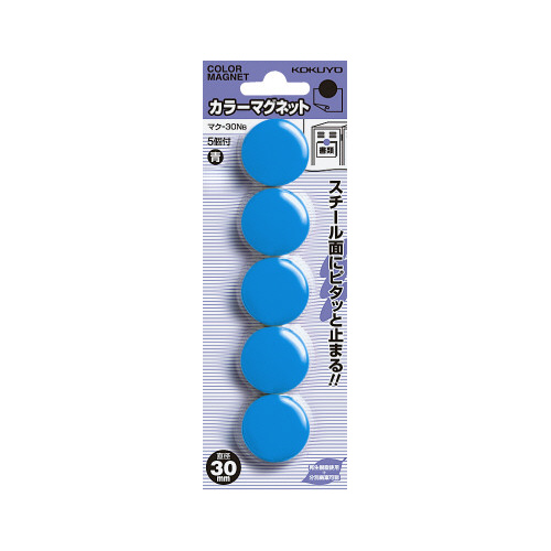 カラーマグネット　直径３０ｍｍ　５個入　青画像