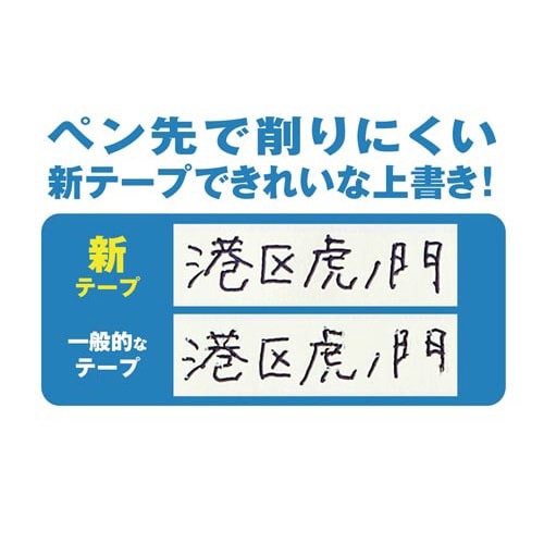 ホワイパースライド　幅5mm　ブルー　本体 青い幅5mmのスライド製品が清潔感のある背景に対して正面から見える状態