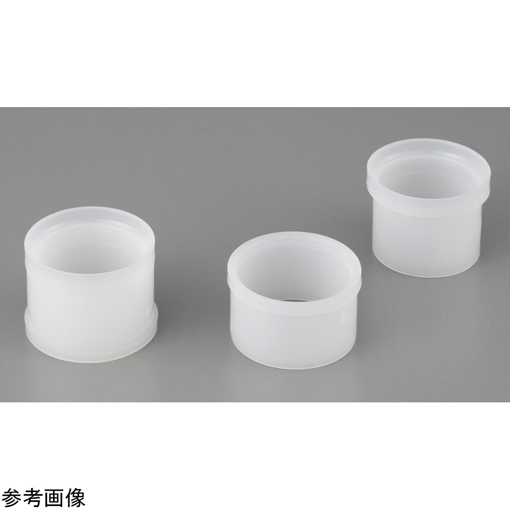 ポリエチレン試料容器 シングルオープン 12mL 100個入