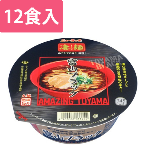 ニュータッチ　凄麺　富山ブラック　119g　1ケース(12食)画像