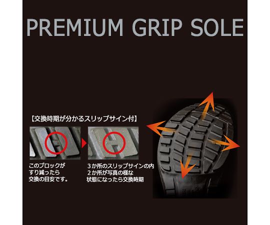 JIS規格　安全靴　プレミアム ハイ・ベルデ　PRM210　グレイ　24.0 靴のサイドビューで、シューレースがしっかりと締められた状態。