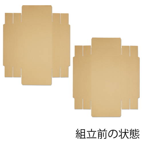 タオルケットなどの包装に！ナチュラルな風合いのギフトボックス