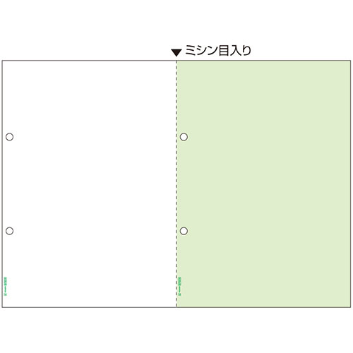 ﾏﾙﾁﾌﾟﾘﾝﾀ帳票 源泉徴収票用(ﾏｲﾅﾝﾊﾞｰ)ﾚｰｻﾞｰ用A4ﾖｺｸﾞﾘｰﾝ 2面4穴 1冊(100枚)画像