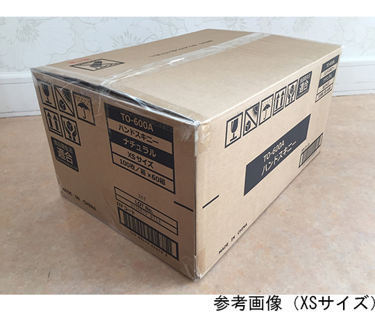 ハンドスキニー手袋　ナチュラル　XS　100枚入 透明な袋に包装された手袋が整然と並んでいる様子