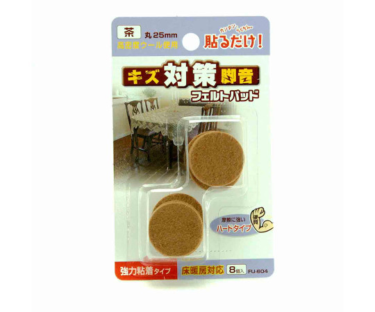 フェルトパッド　丸脚用　茶　25mm　8個入画像