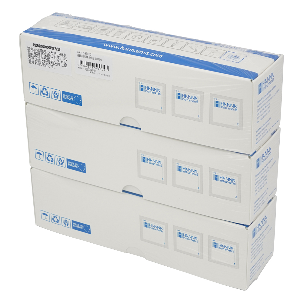 遊離塩素粉末試薬 300回分 1箱（300セット入）