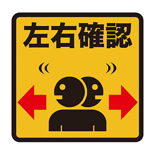 ﾌﾟﾘﾝﾄﾉﾝｽﾘｯﾌﾟ300×306 左右確認 1枚画像