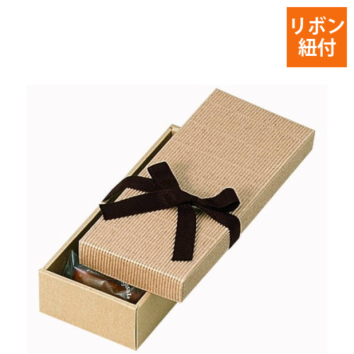 片段ギフトボックス リボン付き（275×110×高60mm）画像
