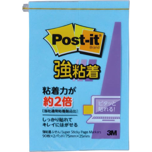 ポストイット　強粘着７５×２５　ネオン　青　２冊画像