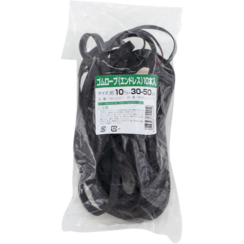 高木 ｺﾞﾑﾛｰﾌﾟ ｴﾝﾄﾞﾚｽﾀｲﾌﾟ 10mm×30-50cm 1ﾊﾟｯｸ(10本)画像