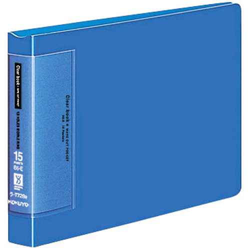 クリヤーＢウェーブカット替紙式Ｂ６横２４ｍｍ青４冊画像