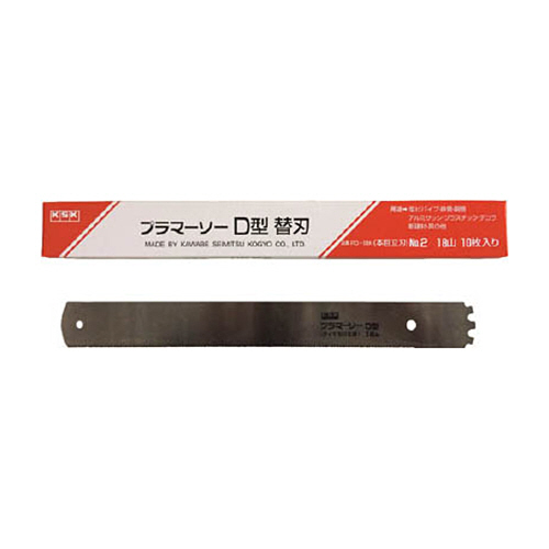 ﾌﾟﾗﾏｰｿｰ替刃D型用 1ﾊﾟｯｸ(10枚)画像