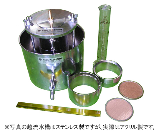 定水位透水試験器画像