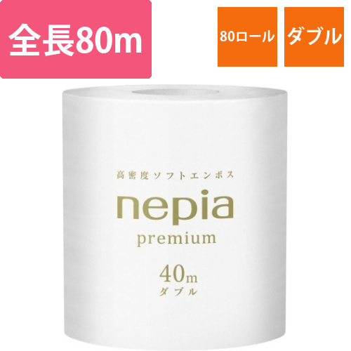 ネピアロール　ダブル　40m　80個　1-4梱画像