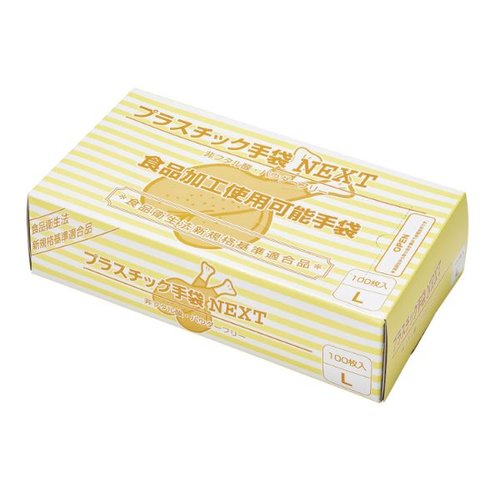 塩ビ手袋 食品加工用プラスチック手袋NEXT パウダーフリー 半透明 L メディテックジャパン画像