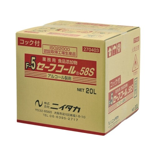 アルコール製剤　セーフコール５８Ｓ　２０Ｌ画像