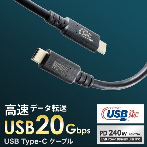 USB20Gbps(USB4　Gen2×2)Type-Cケーブル　1m　ブラック　1本 ケーブルのコネクタ部分がクローズアップされ、光沢のある黒色が際立っている状態