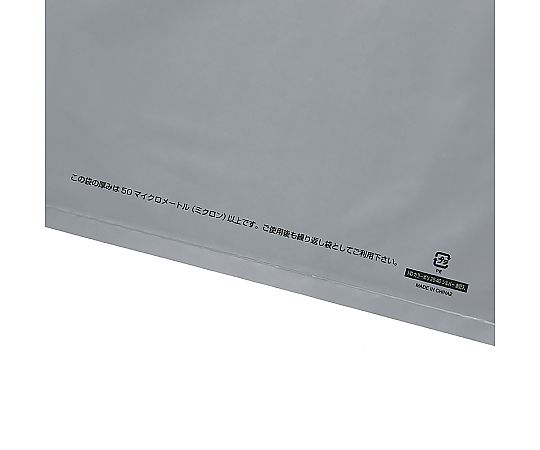 手抜きポリ袋 HDカラーポリ 25-40（A4用）シルバー 表記入り 50枚入 立てて置かれたシルバーのポリ袋、表面には黒い印刷の文字が見える状態