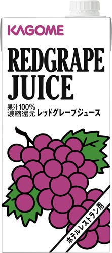 ホテルレストラン用レッドグレープジュース１Ｌ　６本画像