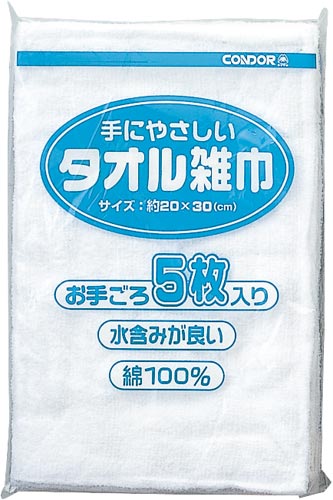 コンドル　タオル雑巾　５枚入画像