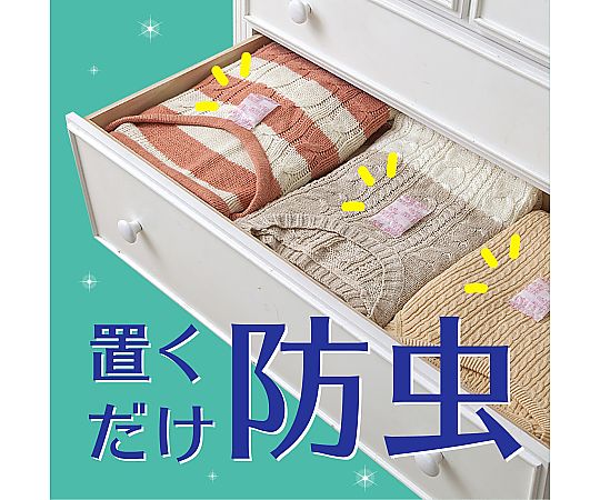 ピレパラアース 引き出し・衣装ケース用 無臭タイプ 48個入 パッケージが横向きに並べられ、正面には無臭効果を示すラベルが目立つ状態
