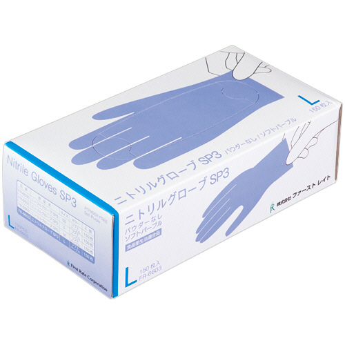 ﾆﾄﾘﾙｸﾞﾛｰﾌﾞSP3 ﾊﾟｳﾀﾞｰﾌﾘｰ ｿﾌﾄﾊﾟｰﾌﾟﾙ L 1箱(150枚)画像