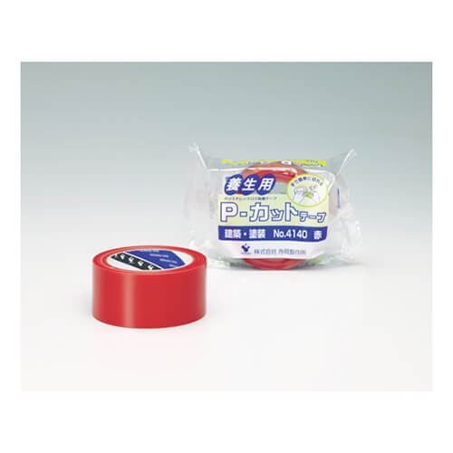 ロングライフデザイン賞を受賞！手で切りやすく、しっかり貼って剥がせる養生テープ