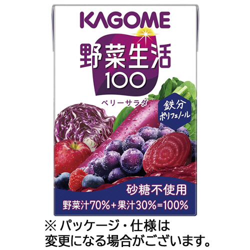 野菜生活100 ﾍﾞﾘｰｻﾗﾀﾞ 100mL 紙ﾊﾟｯｸ 1ｹｰｽ(30本)画像
