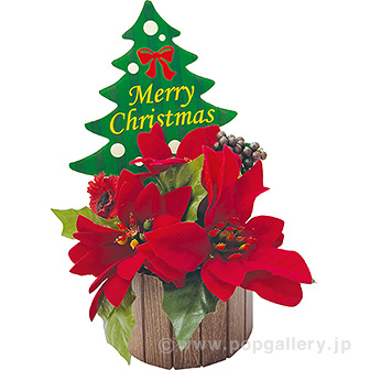 クリスマスツリーポインセチアスタンド画像