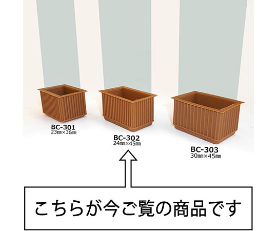 イスキャップ　平角　薄茶　対象脚サイズ24×45mm 薄茶色の平角キャップが側面から見える状態